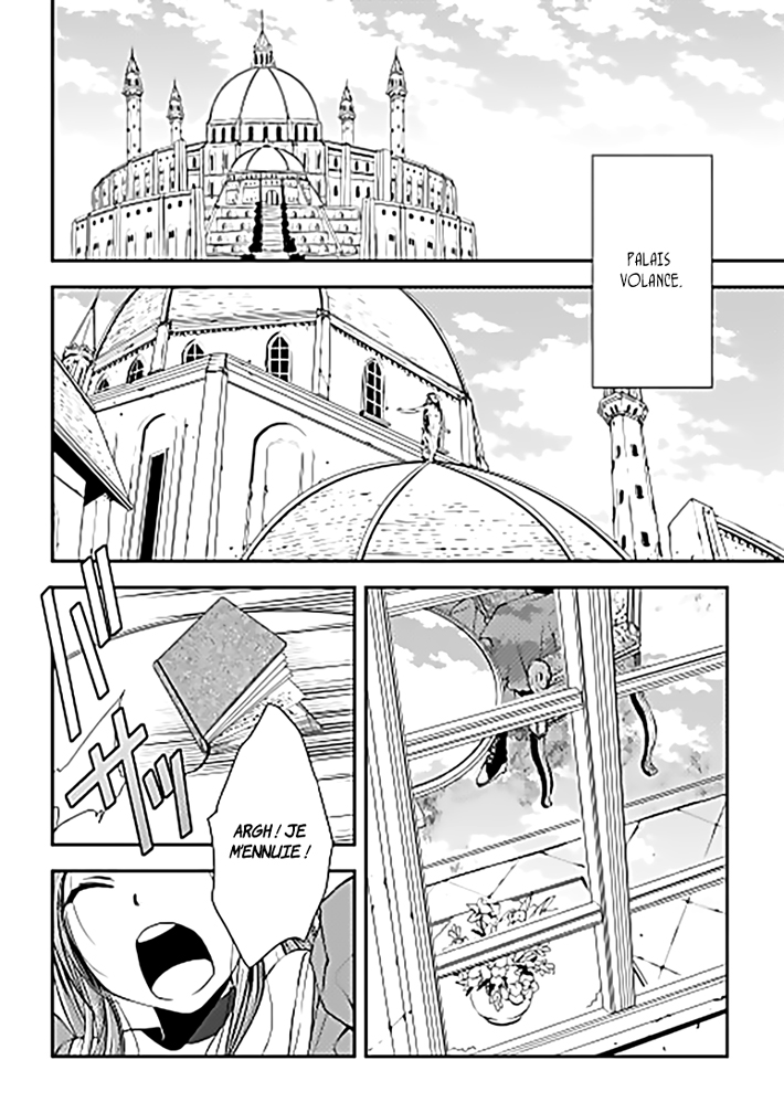 World Customize Creator Vol. 1 Ch. 3 第5页
