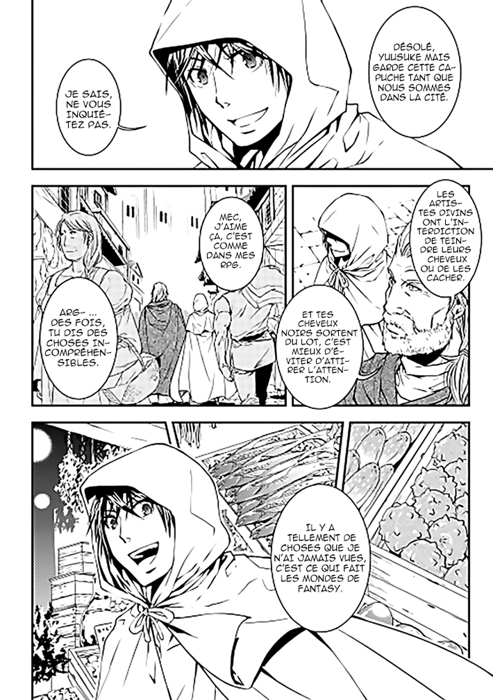 World Customize Creator Vol. 1 Ch. 3 第9页