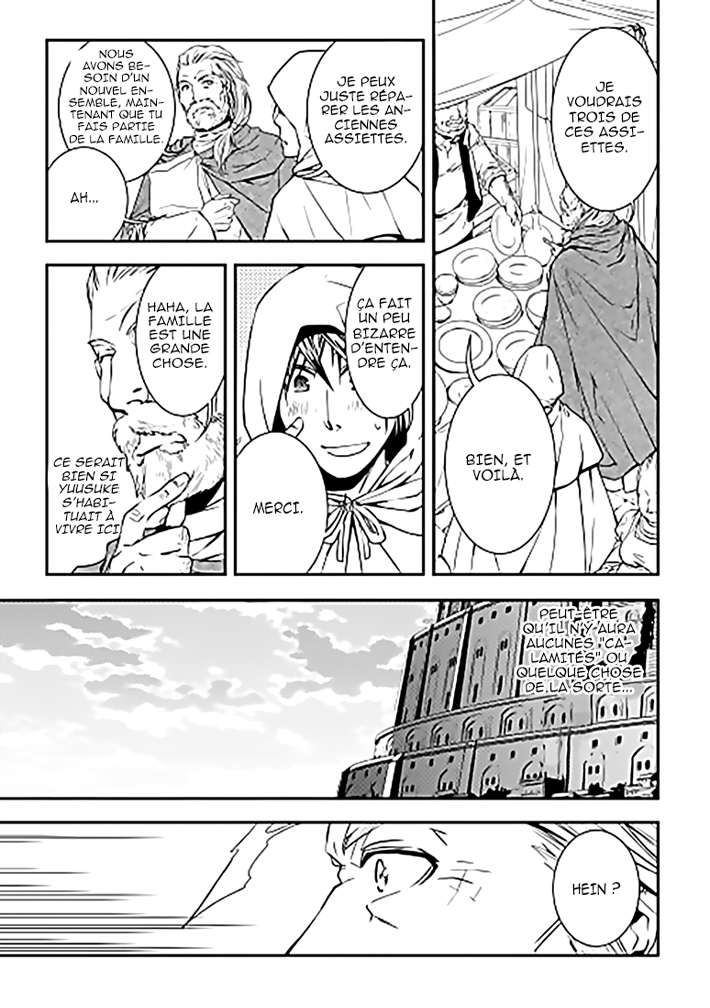 World Customize Creator Vol. 1 Ch. 3 第10页