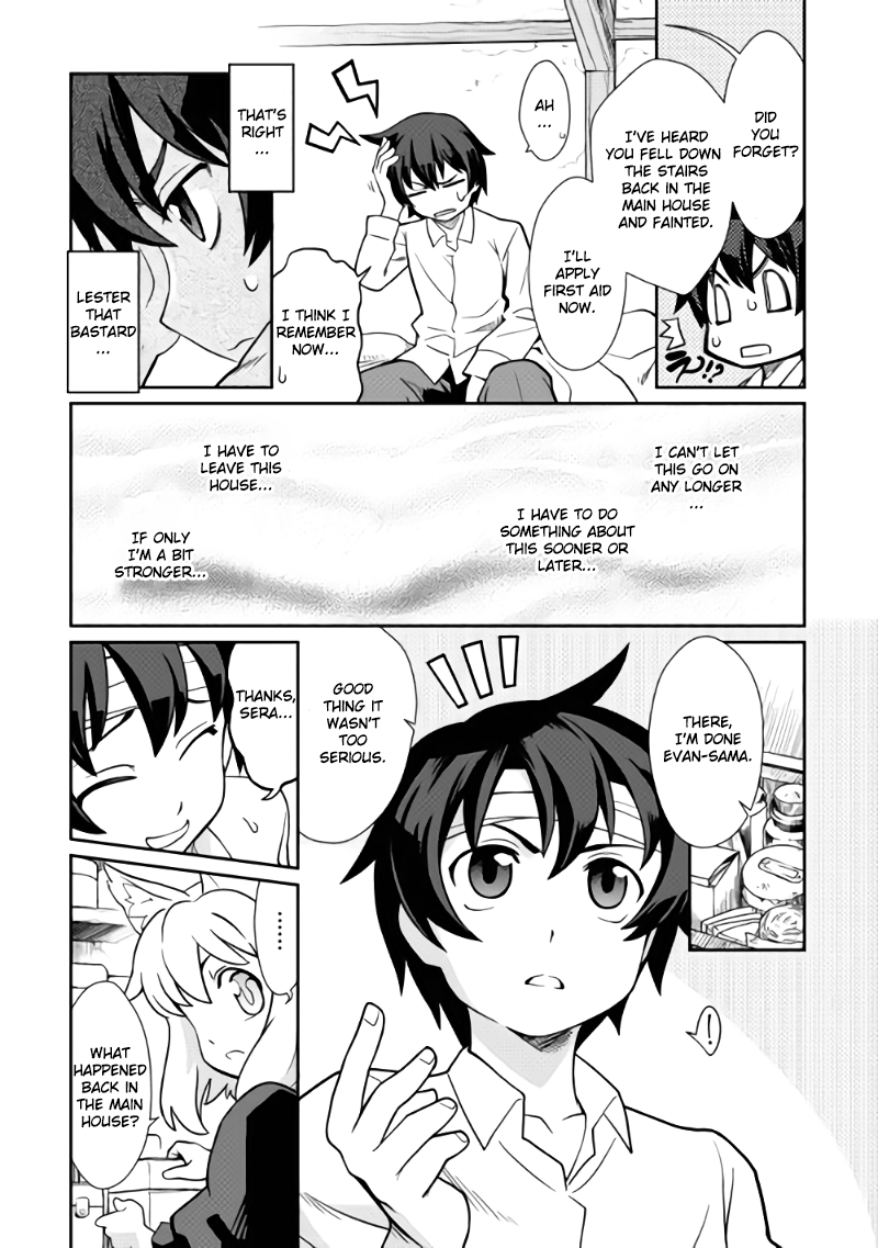 Carve the Different World with Control Magic! Start of Fate 第11页