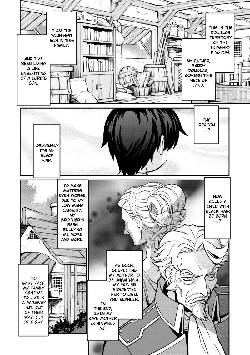 Carve the Different World with Control Magic! Start of Fate 第17页