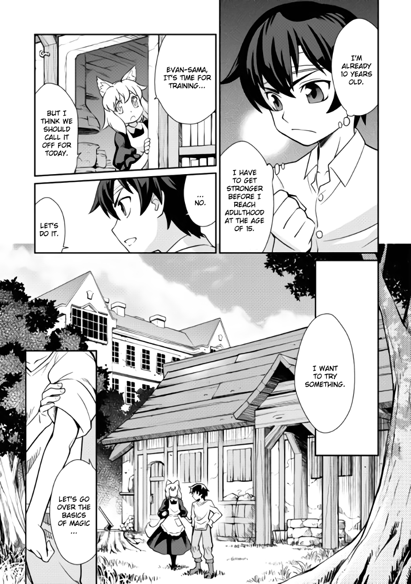 Carve the Different World with Control Magic! Start of Fate 第18页