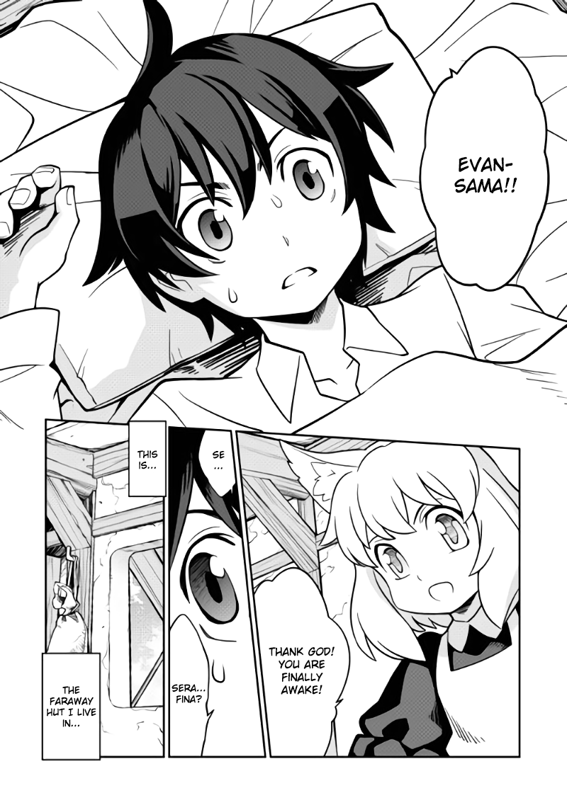 Carve the Different World with Control Magic! Start of Fate 第9页