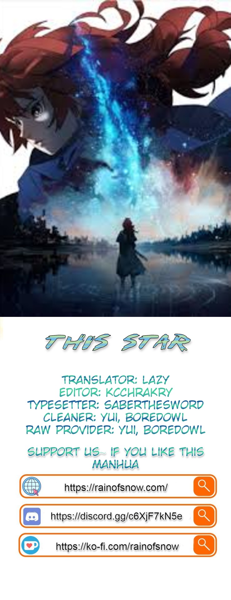 This Star 0.1 第1页