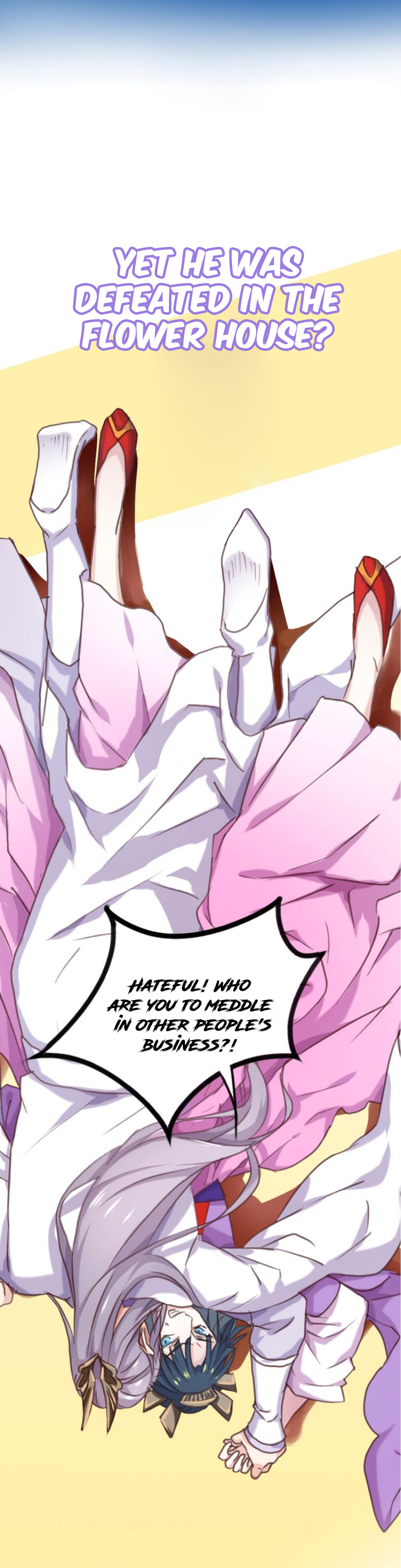 Your Highness, Please Don't Be a Demon 第2页