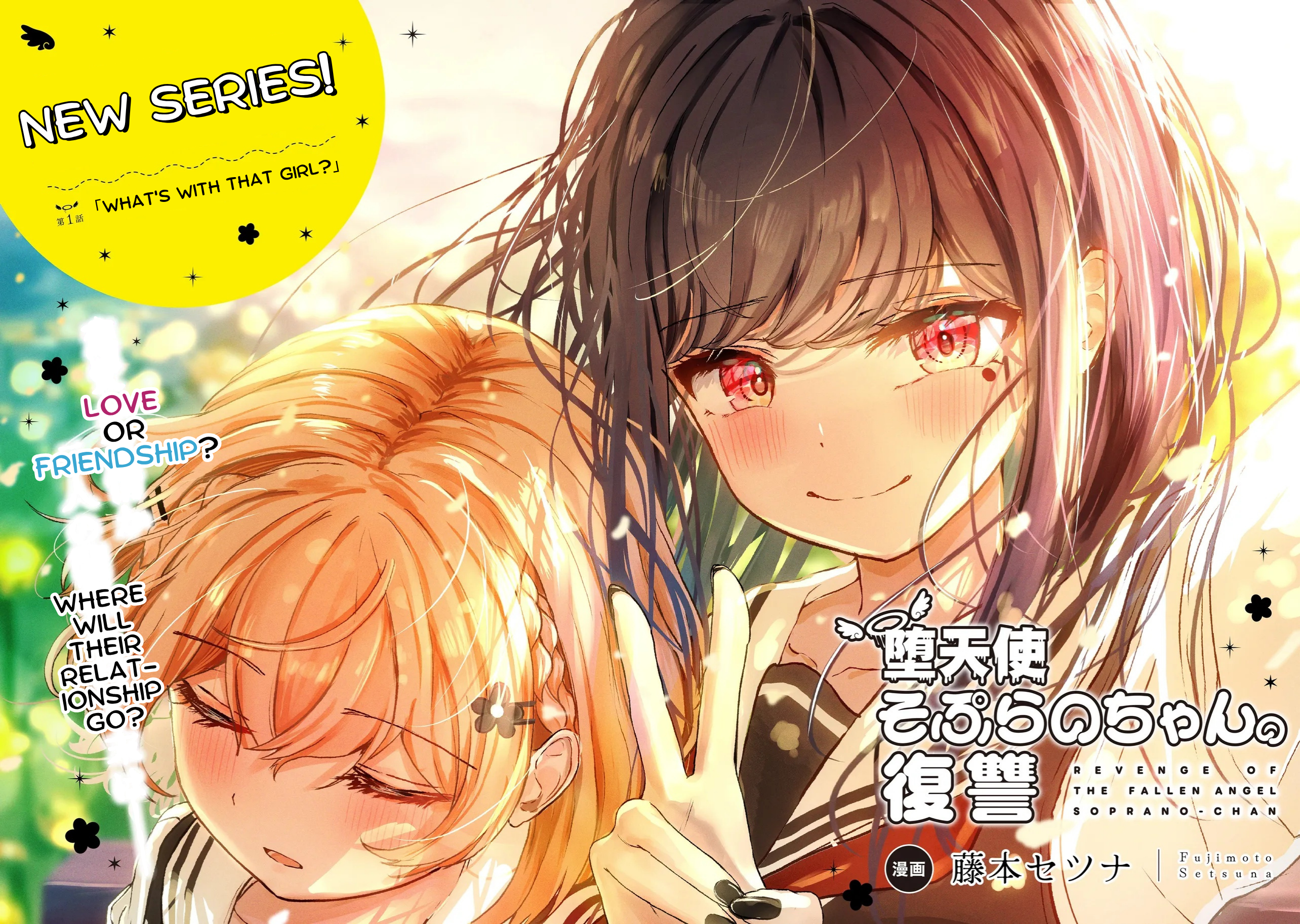 Datenshi Soprano-chan no Fukushuu What's With That Girl? 第2页