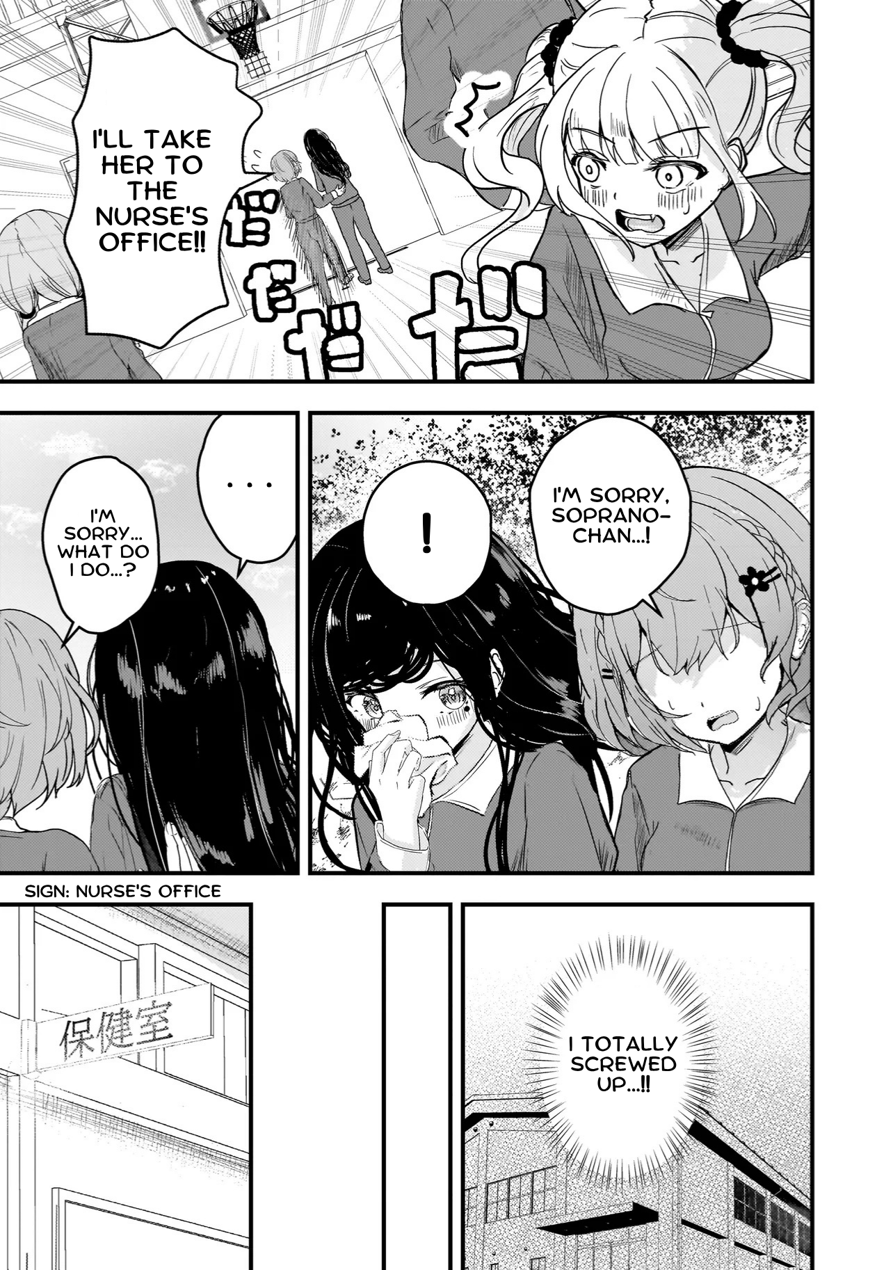 Datenshi Soprano-chan no Fukushuu What's With That Girl? 第26页