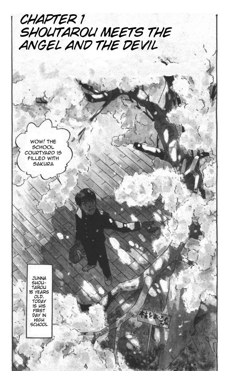 Bonbonzaka Koukou Engekibu Shoutarou Meets The Angel and The Devil 第1页