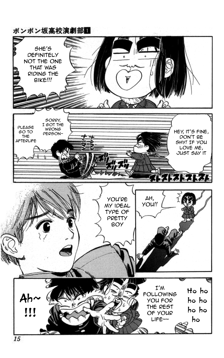 Bonbonzaka Koukou Engekibu Shoutarou Meets The Angel and The Devil 第11页