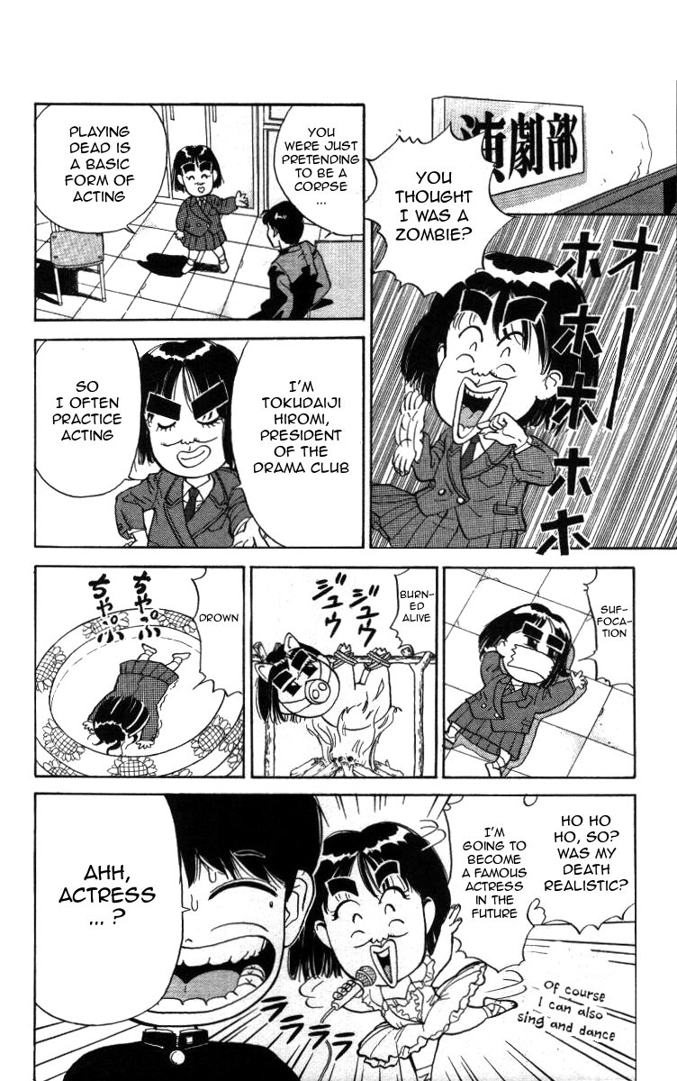 Bonbonzaka Koukou Engekibu Shoutarou Meets The Angel and The Devil 第12页