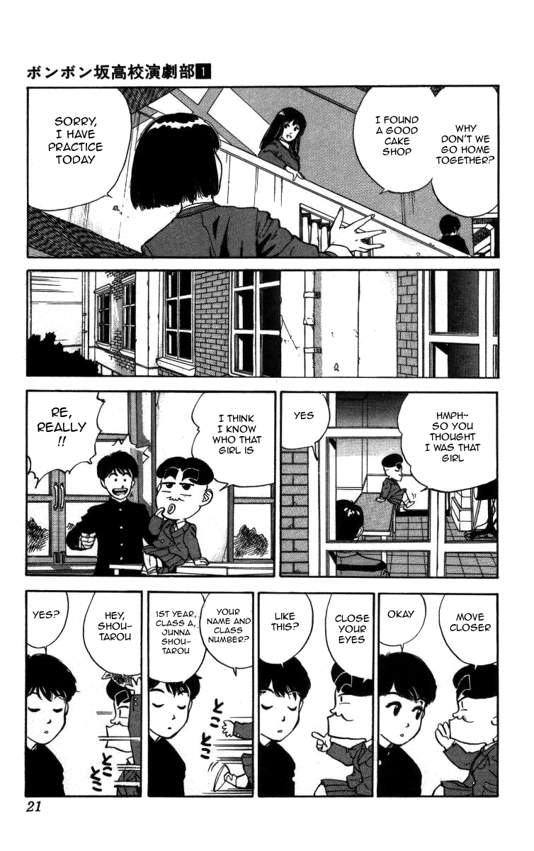 Bonbonzaka Koukou Engekibu Shoutarou Meets The Angel and The Devil 第17页