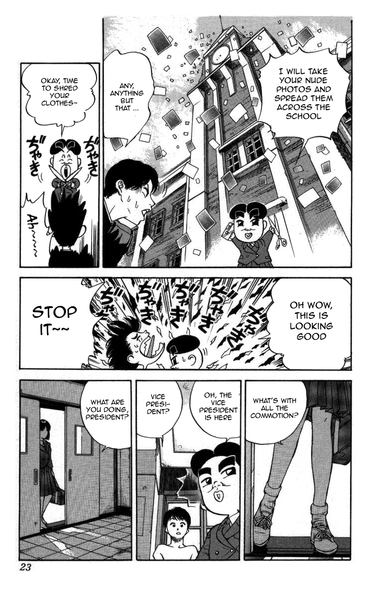 Bonbonzaka Koukou Engekibu Shoutarou Meets The Angel and The Devil 第19页