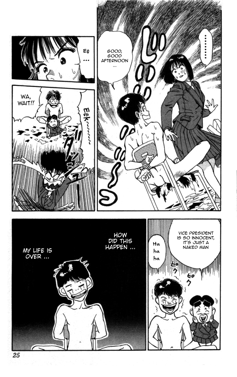Bonbonzaka Koukou Engekibu Shoutarou Meets The Angel and The Devil 第21页