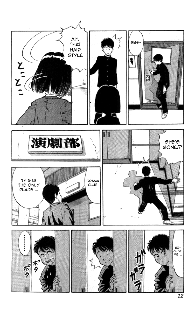 Bonbonzaka Koukou Engekibu Shoutarou Meets The Angel and The Devil 第8页