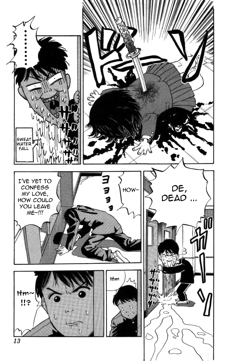 Bonbonzaka Koukou Engekibu Shoutarou Meets The Angel and The Devil 第9页