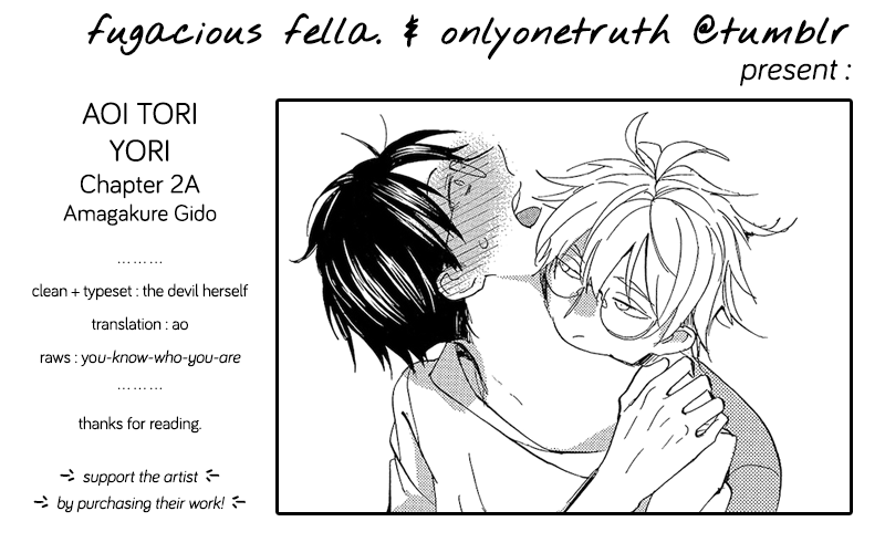 Aoi Tori Yori Kimi de Saigo Part 1 第33页