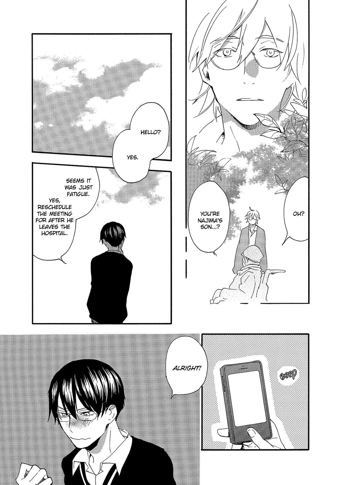 Aoi Tori Yori Kimi de Saigo Part 1 第7页