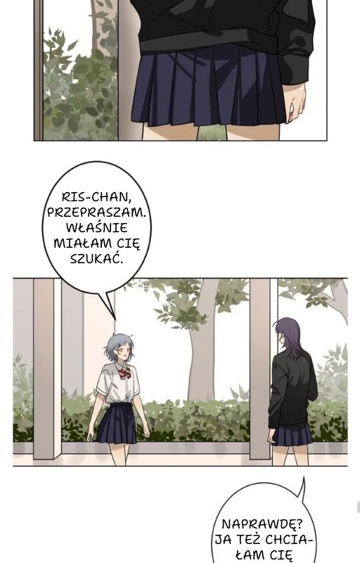 Bad Boy Who Lies In Love Vol. 1 Ch. 1 第17页