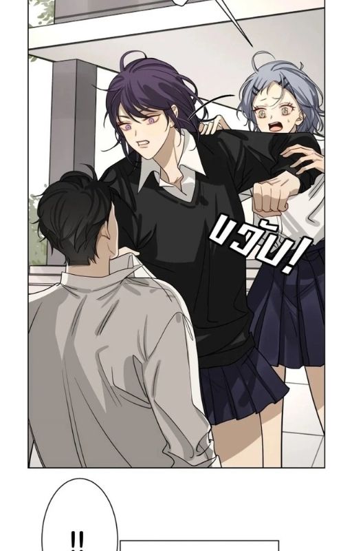 Bad Boy Who Lies In Love Vol. 1 Ch. 1 第44页