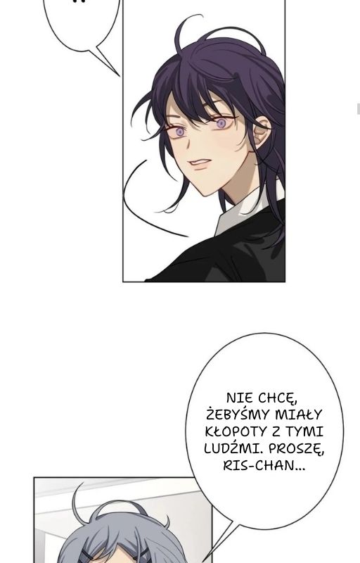 Bad Boy Who Lies In Love Vol. 1 Ch. 1 第45页