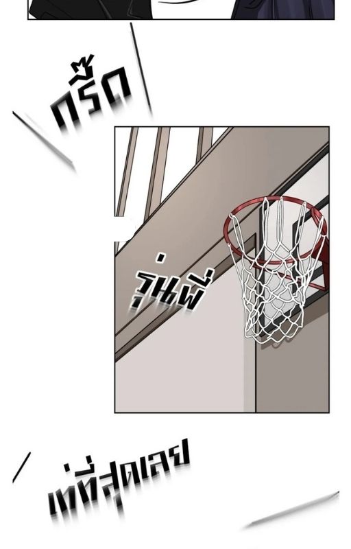 Bad Boy Who Lies In Love Vol. 1 Ch. 1 第56页