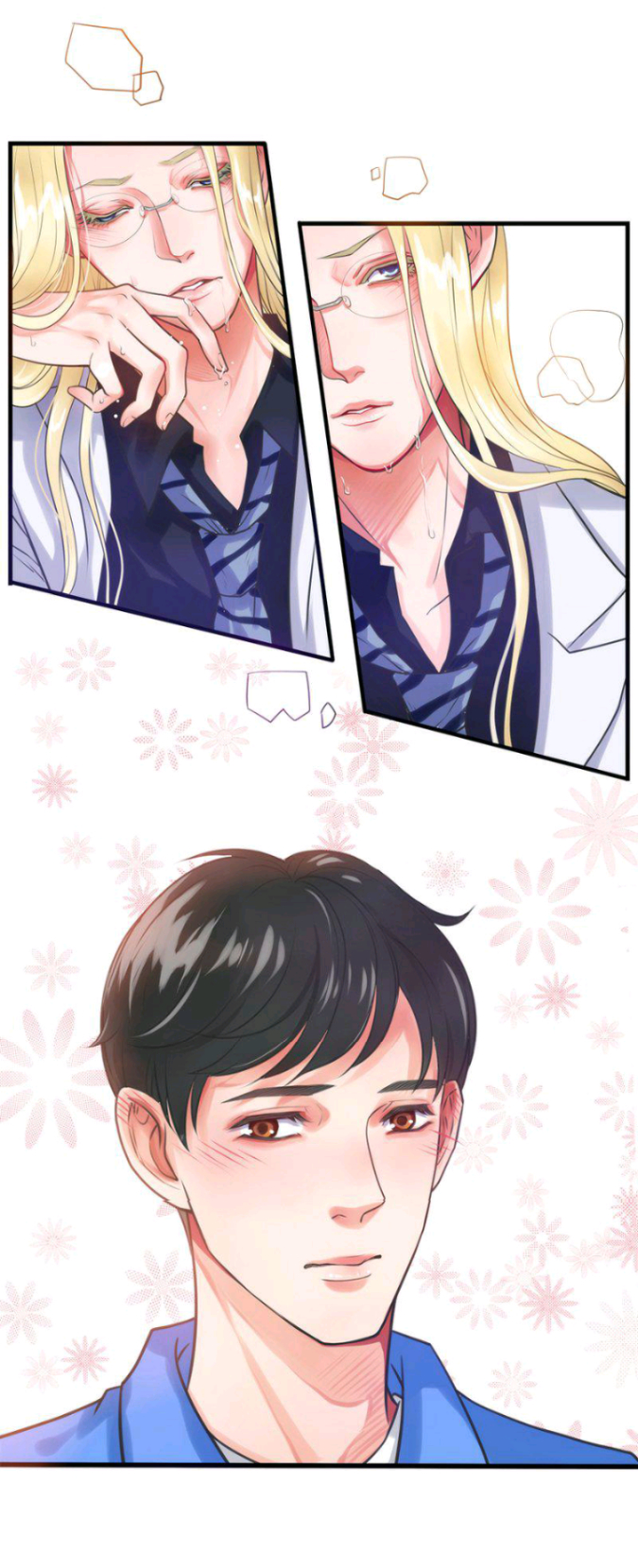 Don't Touch Me! Vol. 1 Ch. 3 第10页