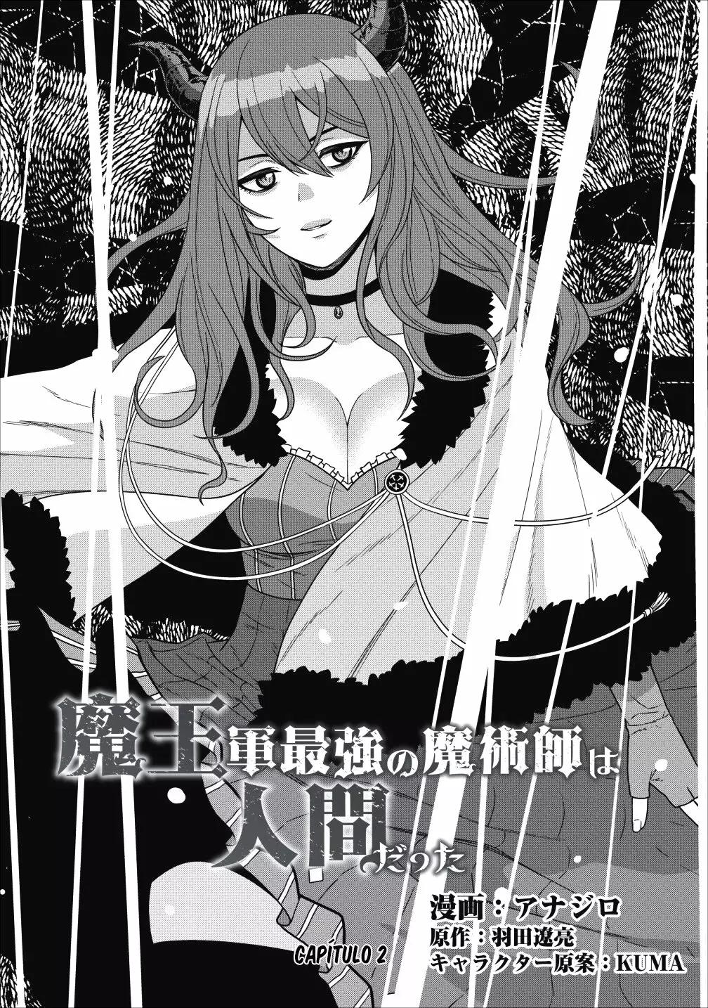 Maou Gun Saikyou no Majutsushi wa Ningen datta Vol. 1 Ch. 2 第2页