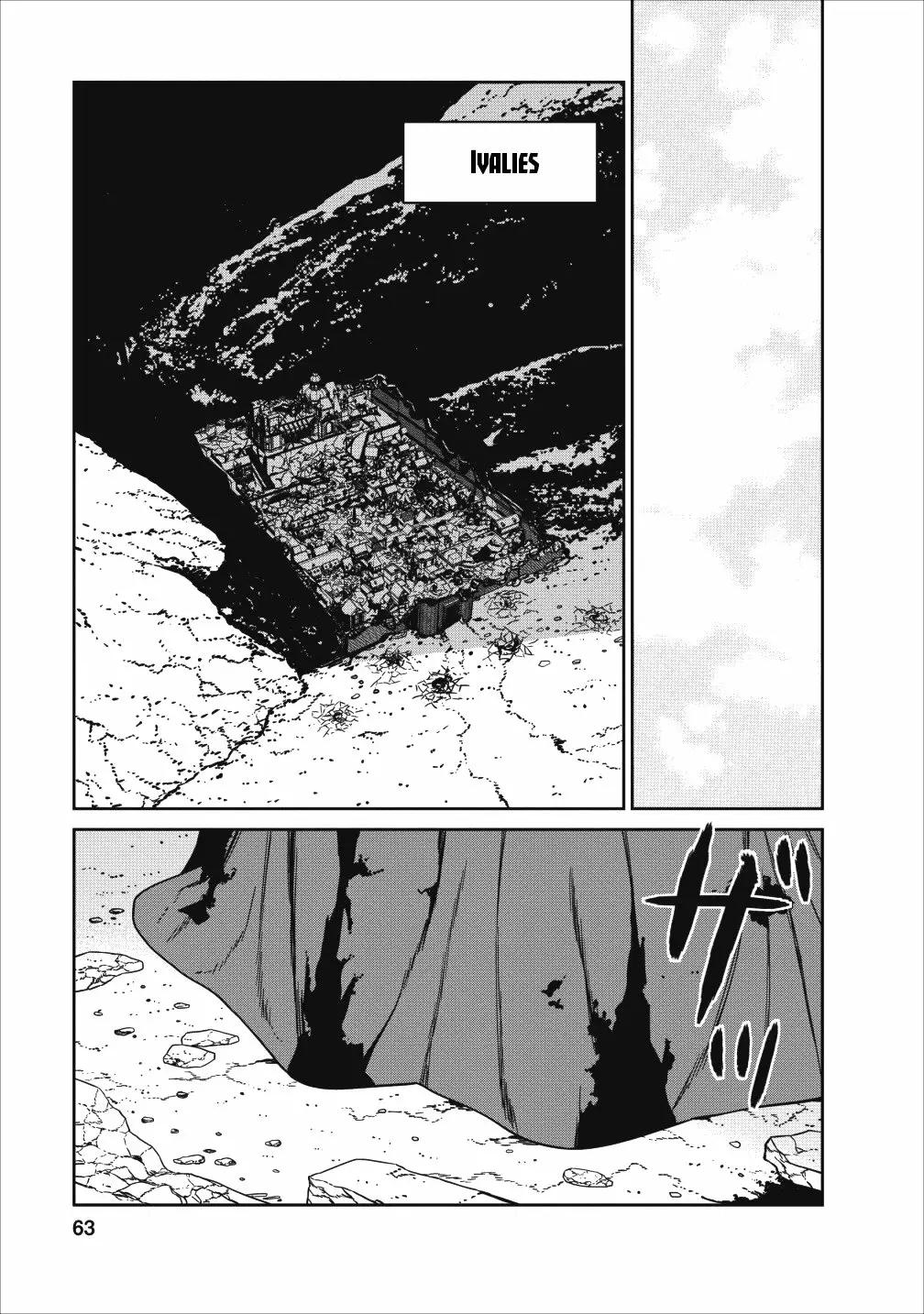 Maou Gun Saikyou no Majutsushi wa Ningen datta Vol. 1 Ch. 2 第16页