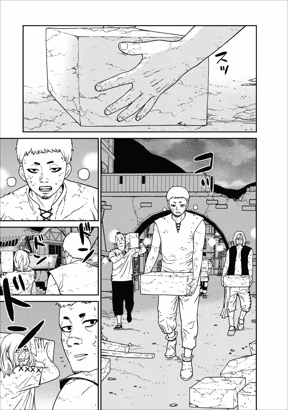 Maou Gun Saikyou no Majutsushi wa Ningen datta Vol. 1 Ch. 2 第27页
