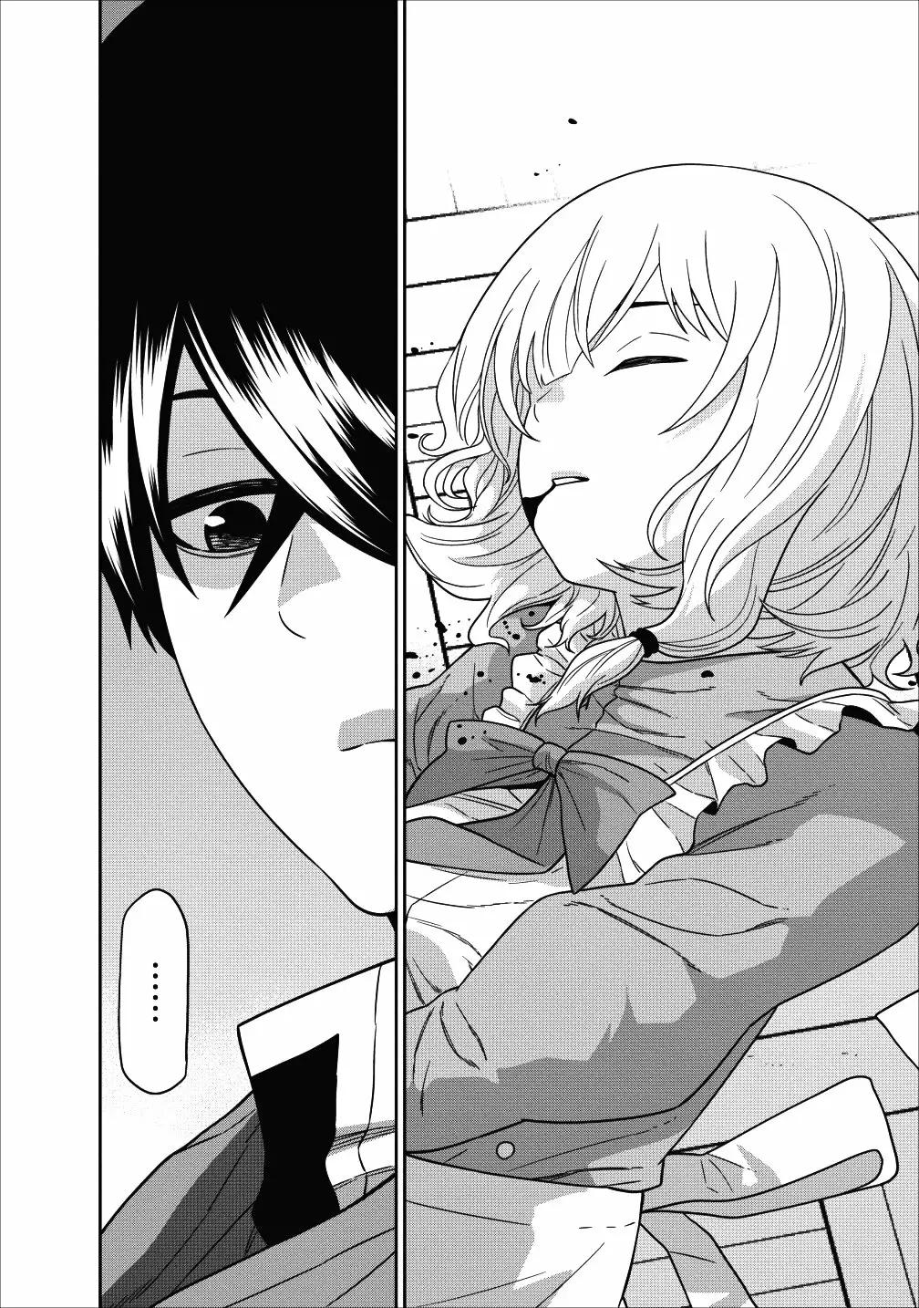 Maou Gun Saikyou no Majutsushi wa Ningen datta Vol. 1 Ch. 2 第35页