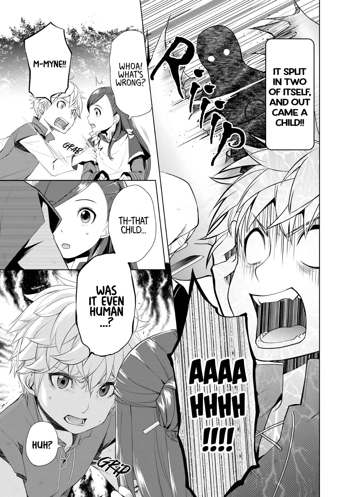 Ascendance of a Bookworm Official Comic Anthology Imagination Training - Sasakama Taro 第7页