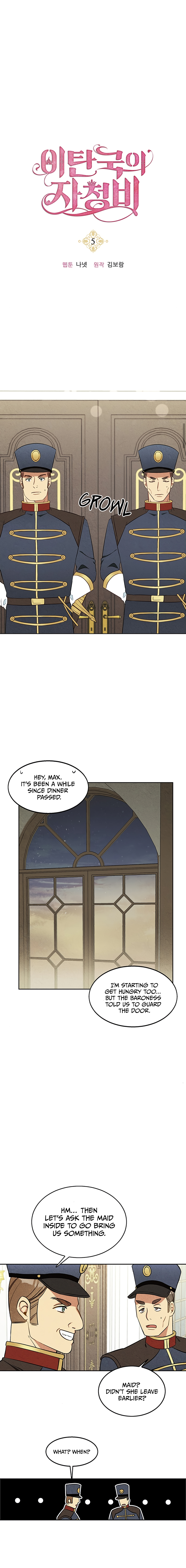Itan Empire's Jacheongbi Ch. 5 第12页