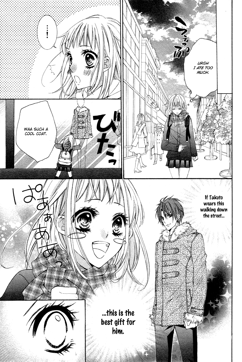 Christmas Shimasho Oneshot 第12页