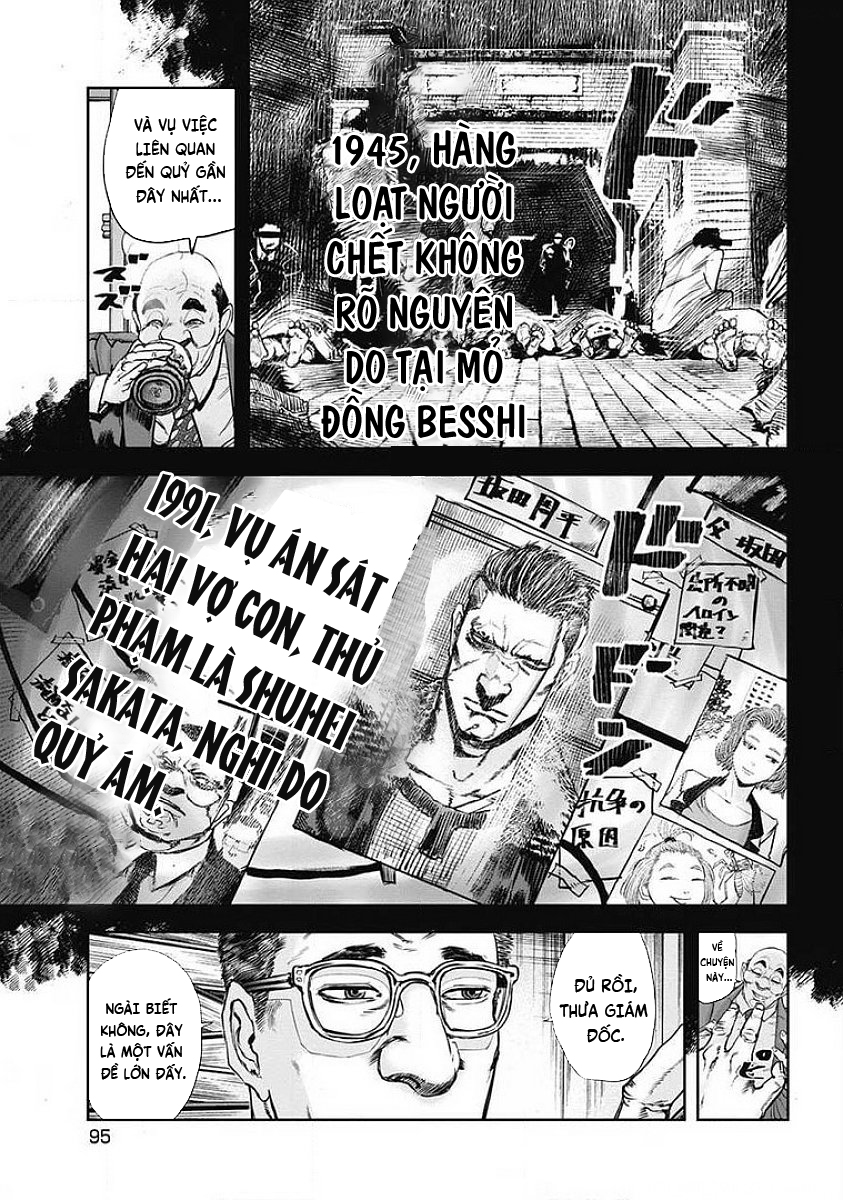 Oni Goroshi Thành Phố Bị Quỷ Ám 第12页