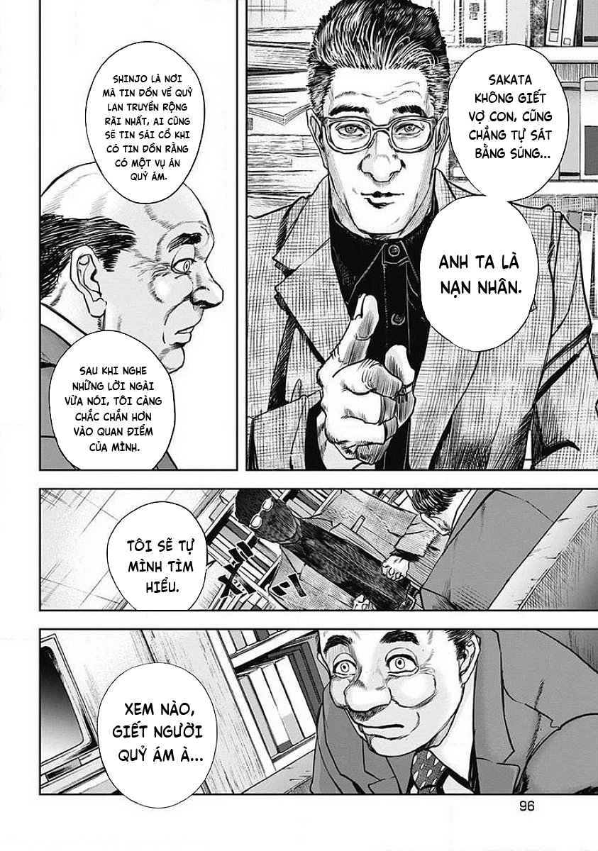 Oni Goroshi Thành Phố Bị Quỷ Ám 第13页