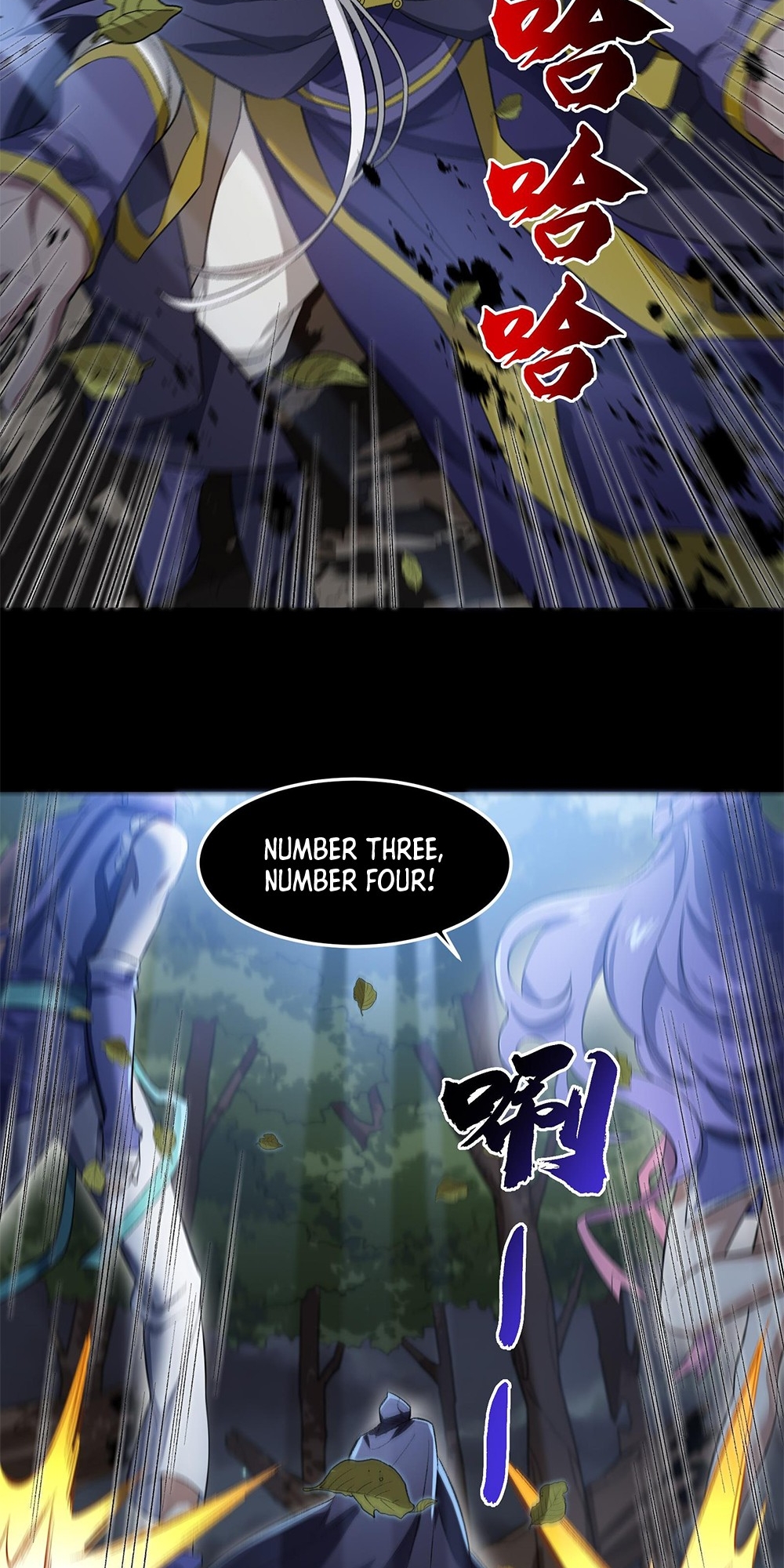 I Work Nine to Five in the Immortal Cultivation World Vol. 1 Ch. 4 第18页