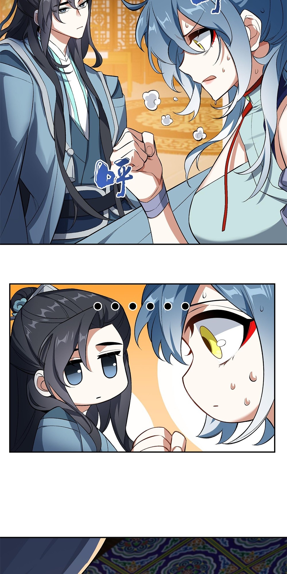 I Work Nine to Five in the Immortal Cultivation World Vol. 1 Ch. 4 第23页