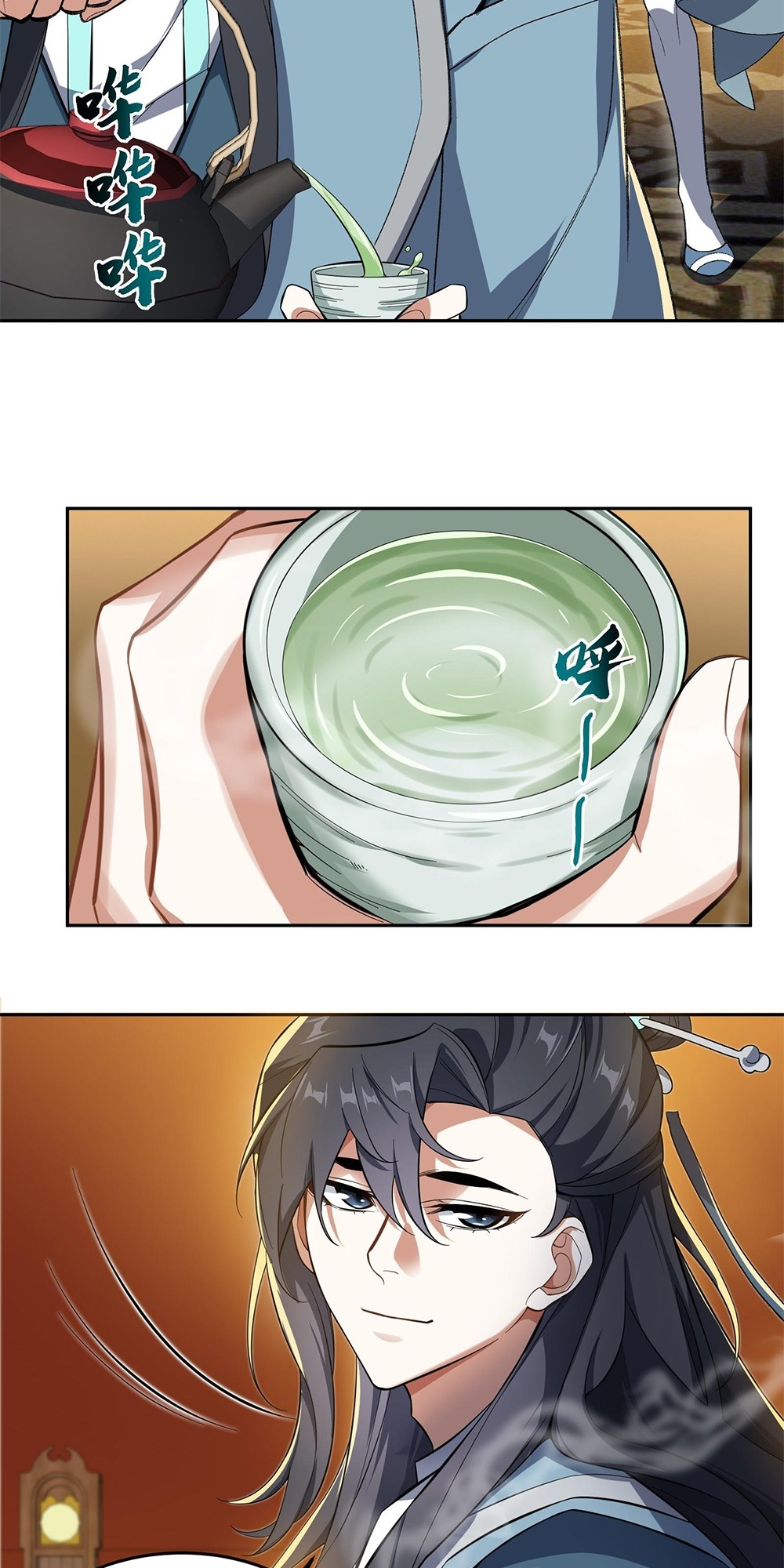 I Work Nine to Five in the Immortal Cultivation World Vol. 1 Ch. 4 第29页