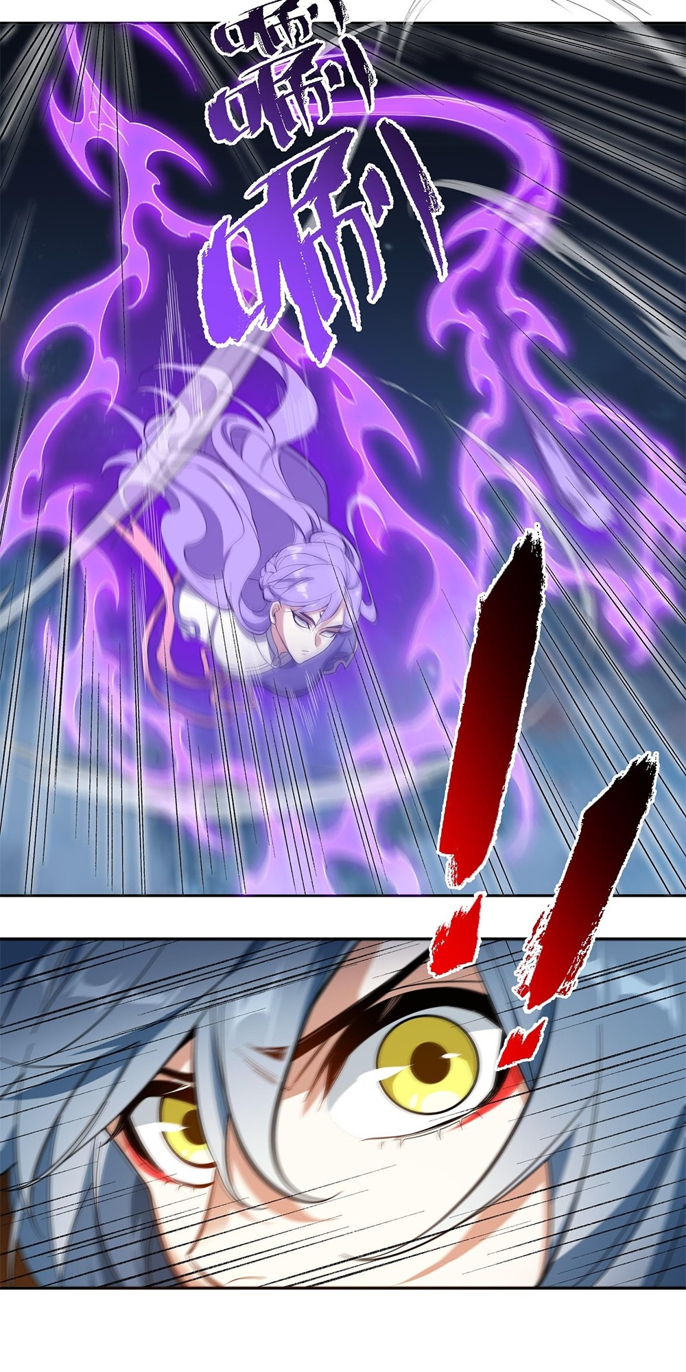 I Work Nine to Five in the Immortal Cultivation World Vol. 1 Ch. 4 第38页