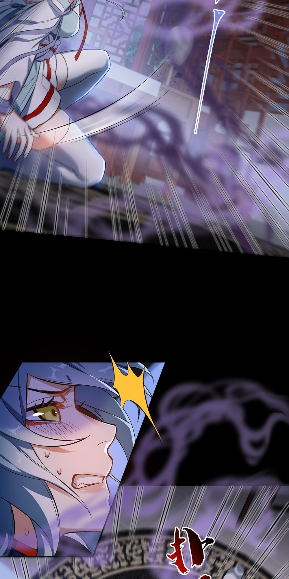 I Work Nine to Five in the Immortal Cultivation World Vol. 1 Ch. 4 第6页