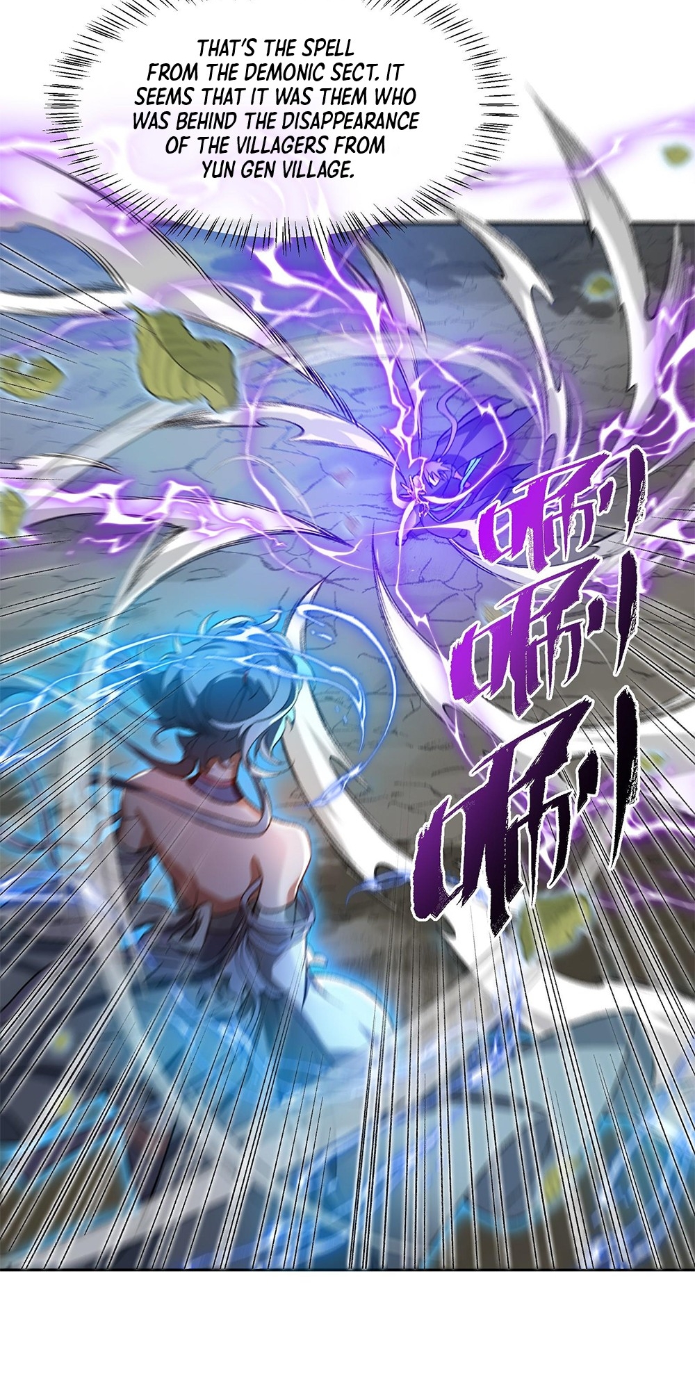 I Work Nine to Five in the Immortal Cultivation World Vol. 1 Ch. 4 第51页