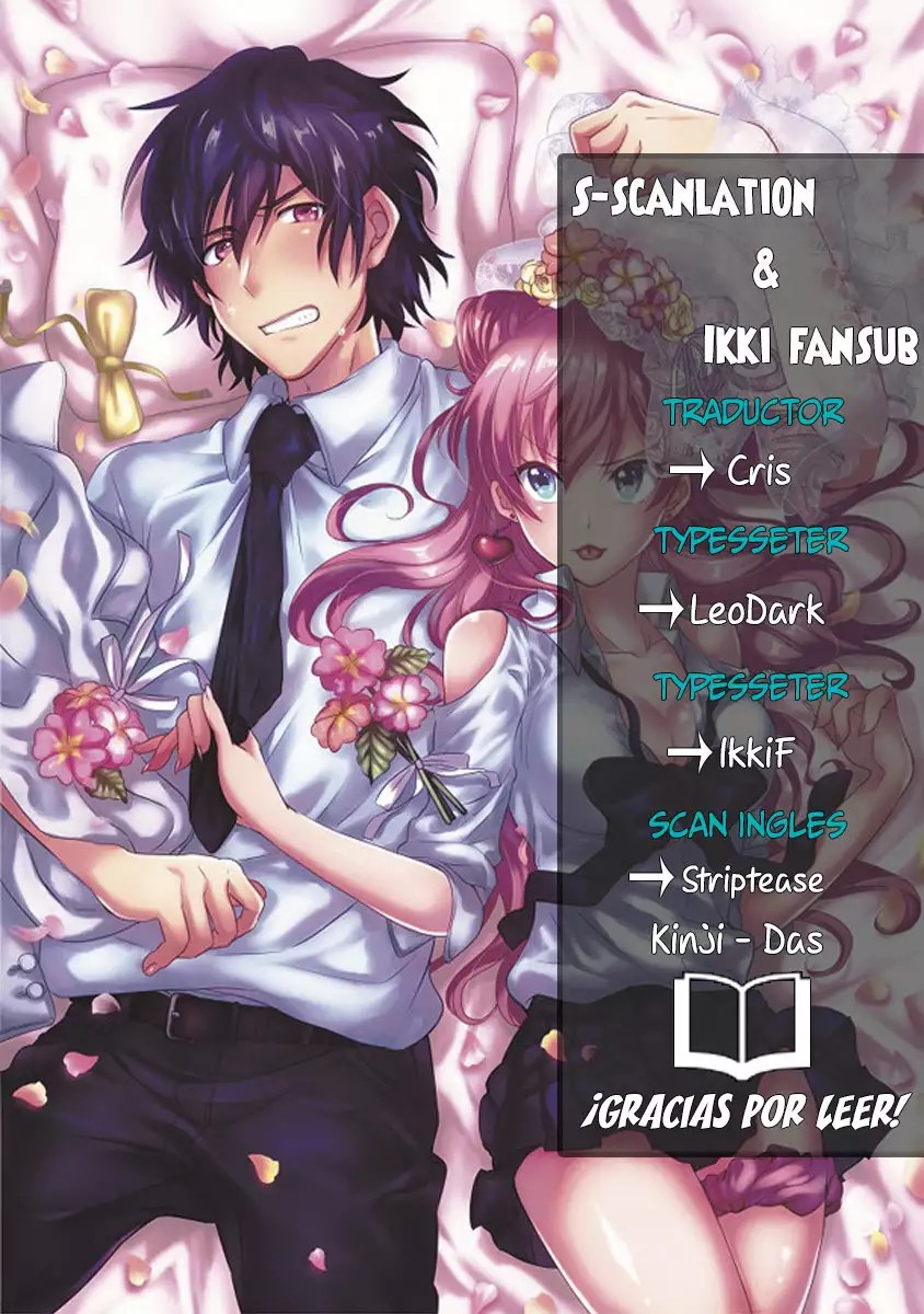 Fuufu Ijou, Koibito Miman. 第1页