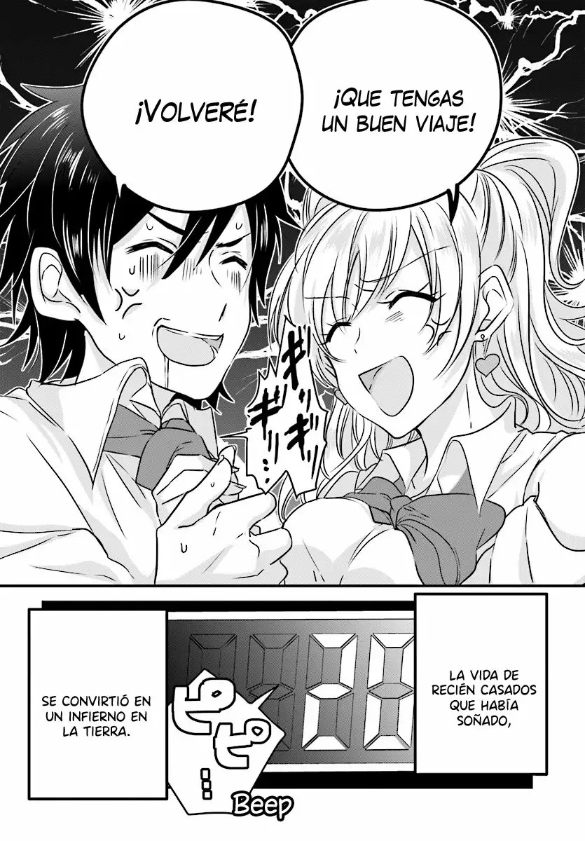 Fuufu Ijou, Koibito Miman. 第5页