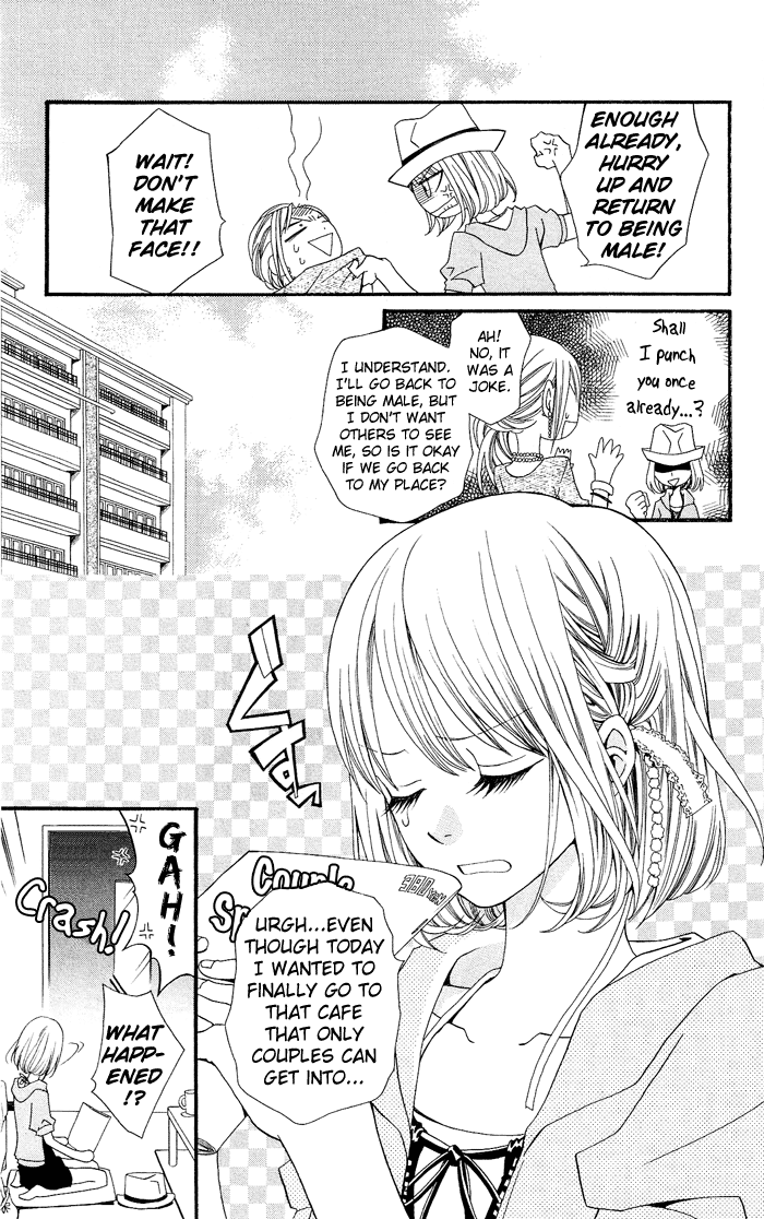 Usotsuki Lily Vol. 0 Ch. 1 - Usotsuki Lily (oneshot) 第10页