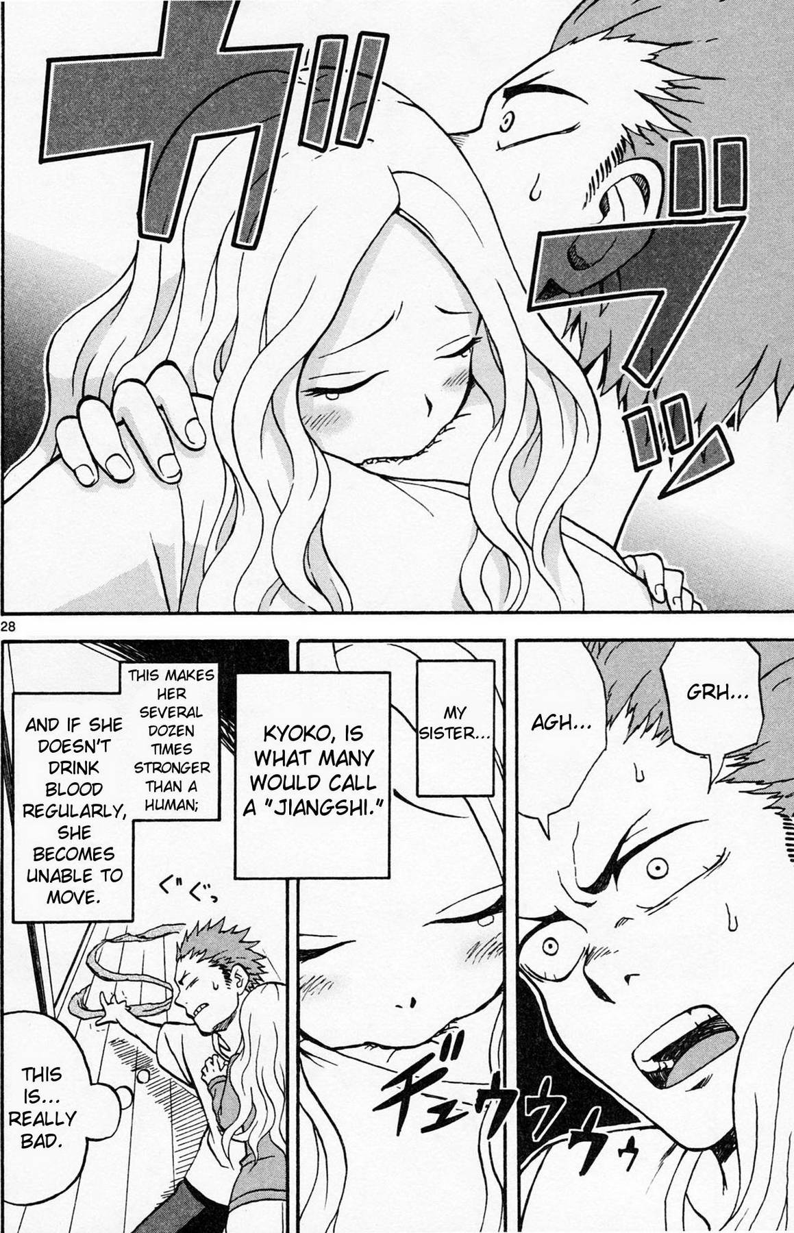 Fudatsuki no Kyouko-chan Onii Chan the Siscon 第33页