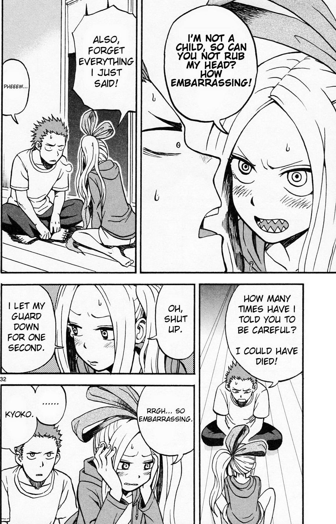 Fudatsuki no Kyouko-chan Onii Chan the Siscon 第37页