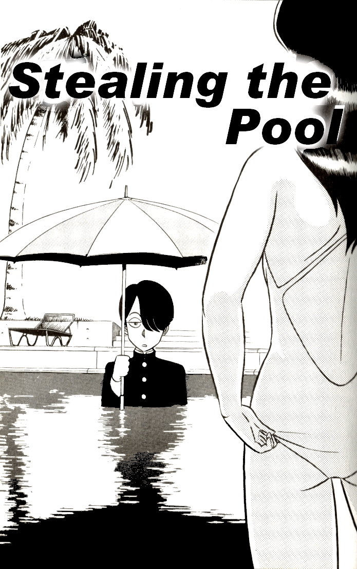 R the Ultimate Superman Stealing the Pool 第1页