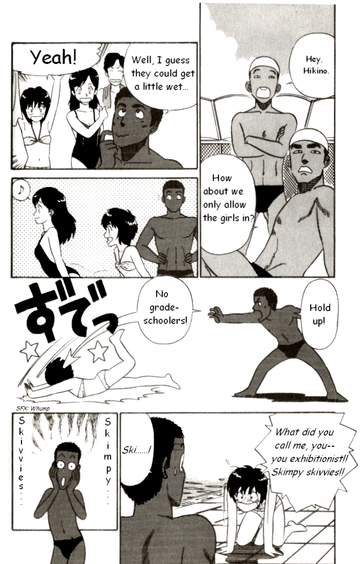 R the Ultimate Superman Stealing the Pool 第14页