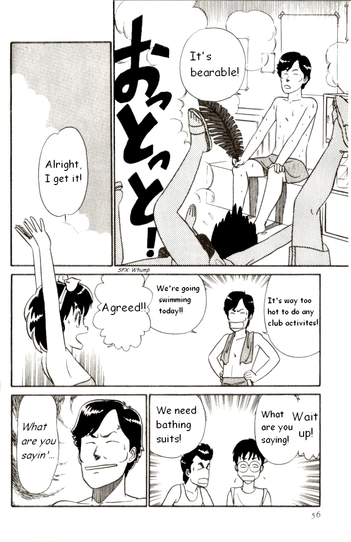 R the Ultimate Superman Stealing the Pool 第6页