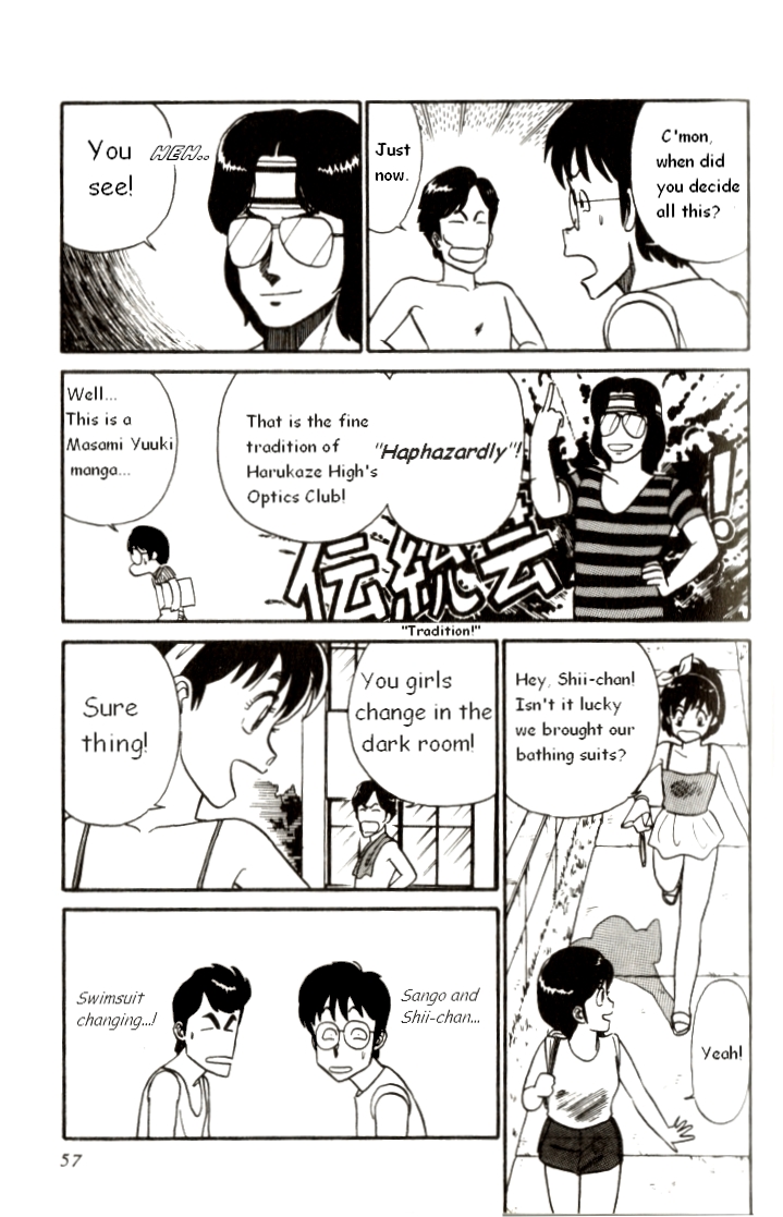 R the Ultimate Superman Stealing the Pool 第7页
